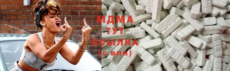 MDMA молли Аткарск