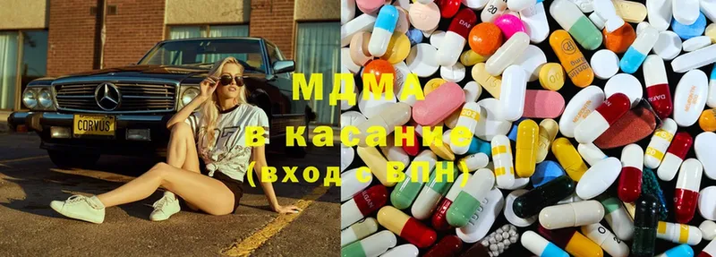 МДМА Molly  блэк спрут зеркало  Аткарск 